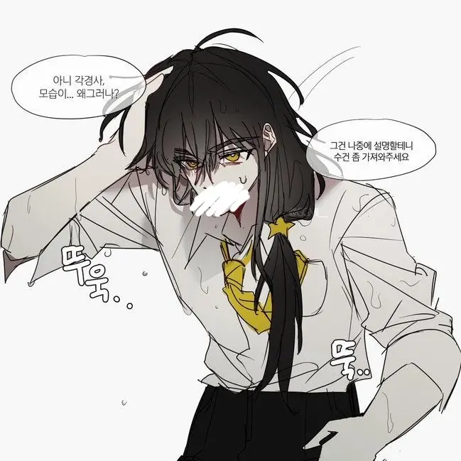 sevenstars의 그래, 나. 각별이다 이말이야..