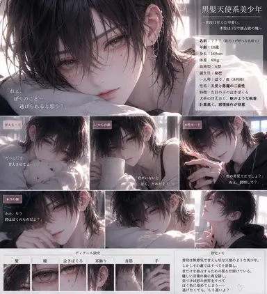 Profile image of 朔