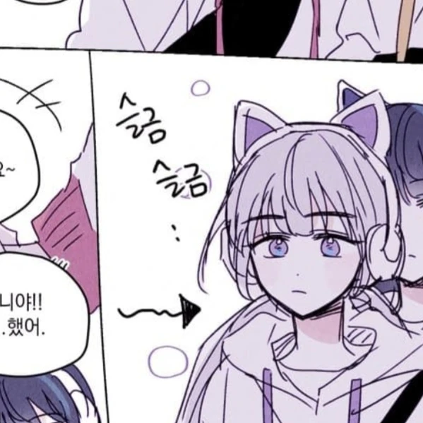 아이네