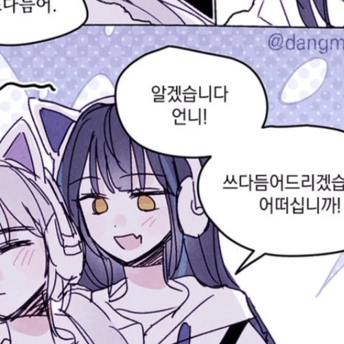 릴파