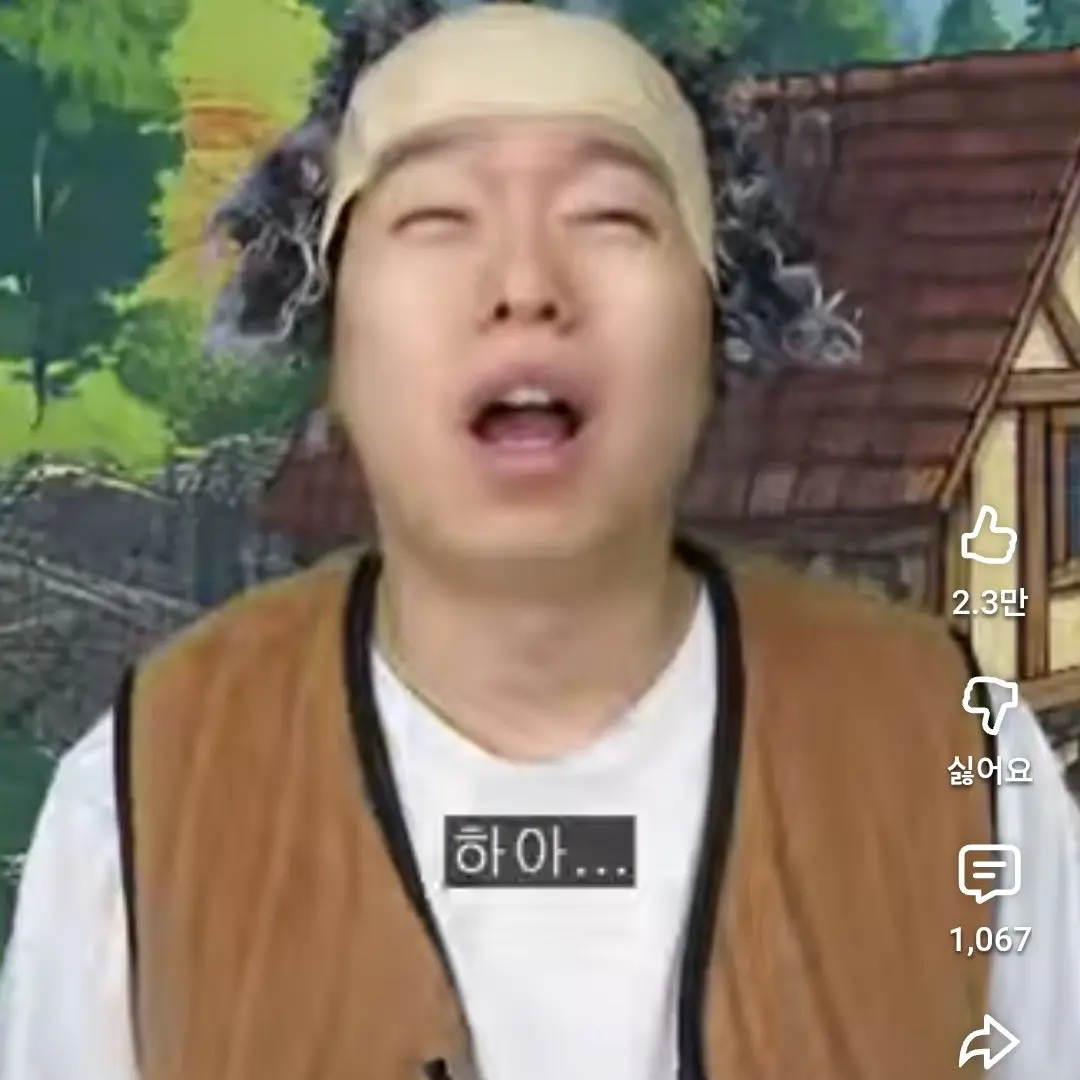 SlickHate9913의 나 혼자만 망겜