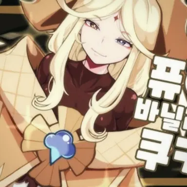 Profile image of 퓨어바닐라