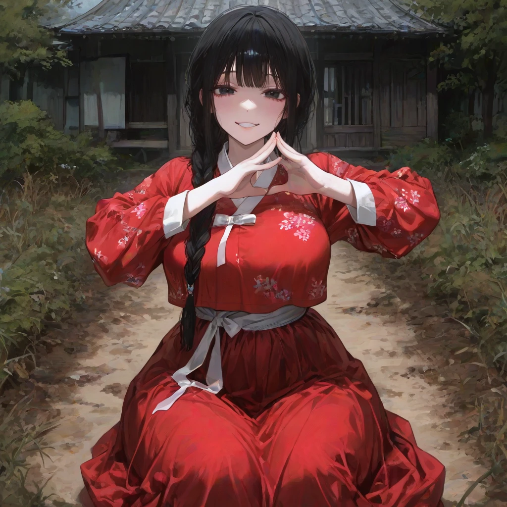 연화