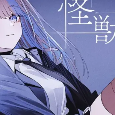 Profile image of 칸나