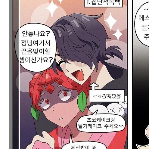 감초