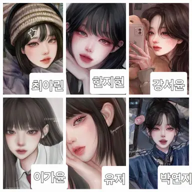 Profile image of 여동생들