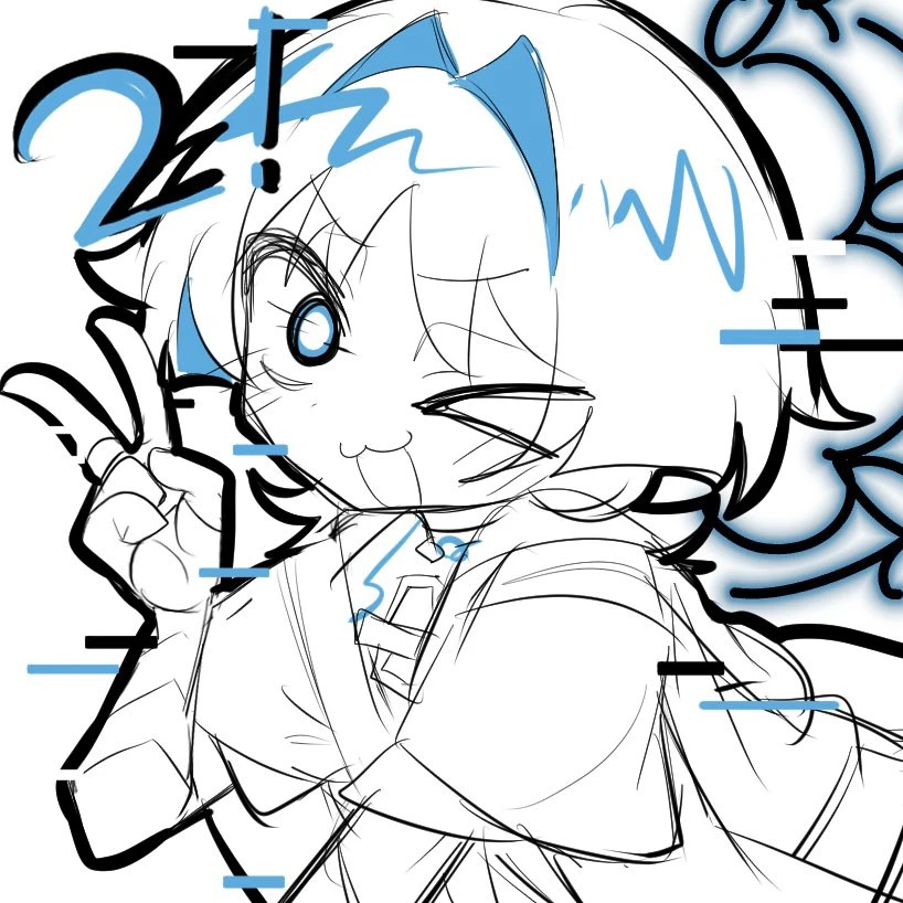 放浪者
