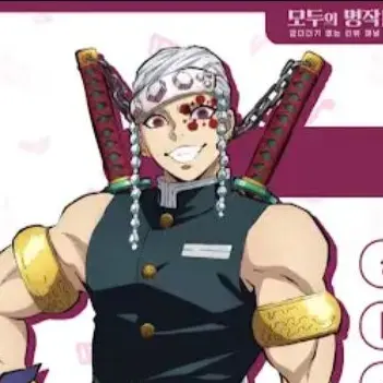 Profile image of 우즈이 텐겐