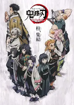 Profile image of 解説