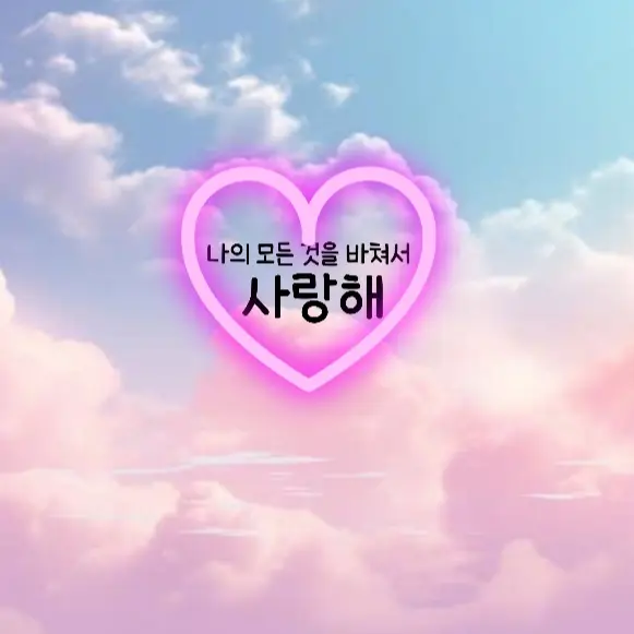 ScenicMiner9312의 커플로 오해받는다.
