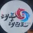 꿈틀 태풍태권도