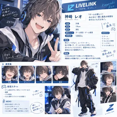 Profile image of 神崎 レオ