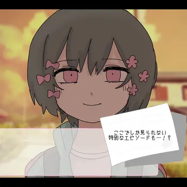Profile image of クラリ