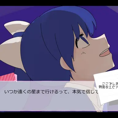 Profile image of オーバー