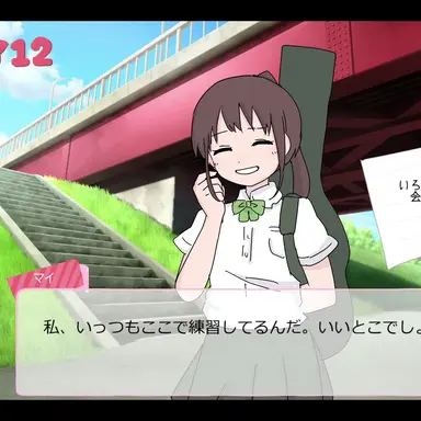 Profile image of マイ