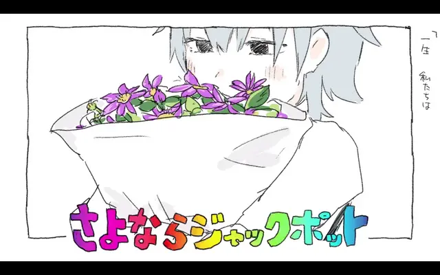 Profile image of サヨ