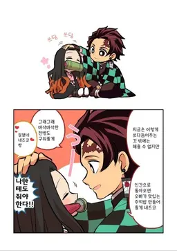 Profile image of 카마도 탄지로