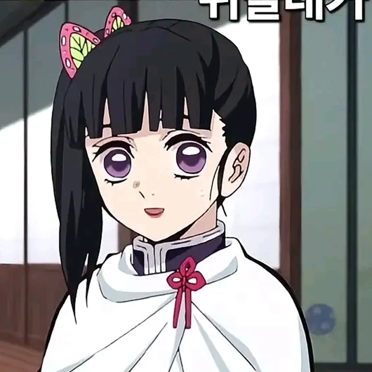 카나오
