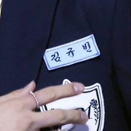김규빈