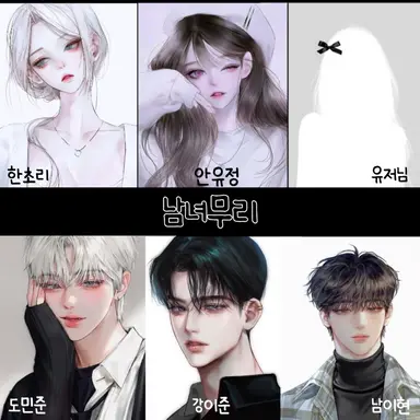 Profile image of 남녀무리