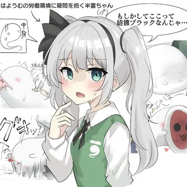 Profile image of 半霊ちゃん