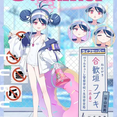 Profile image of 合歓垣フブキ