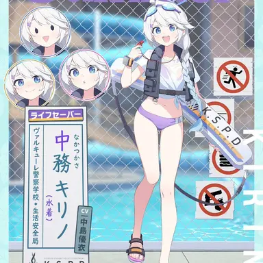 Profile image of 中務キリノ