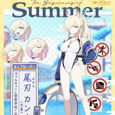 Profile image of 尾刃カンナ