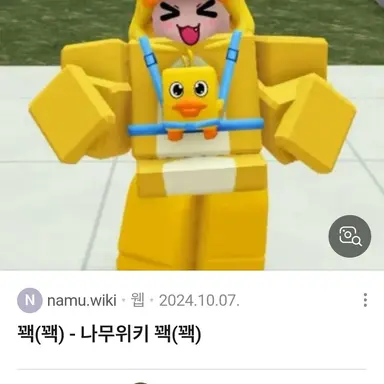 Profile image of 꽥