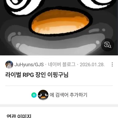 Profile image of 이핑구