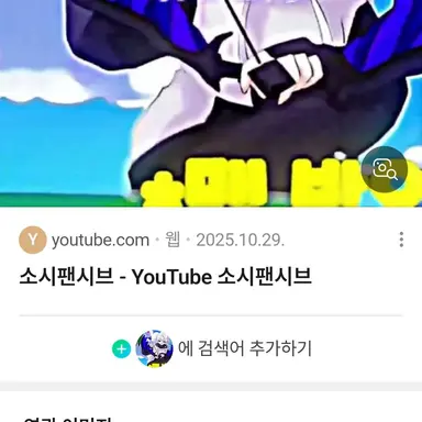 Profile image of 소멸