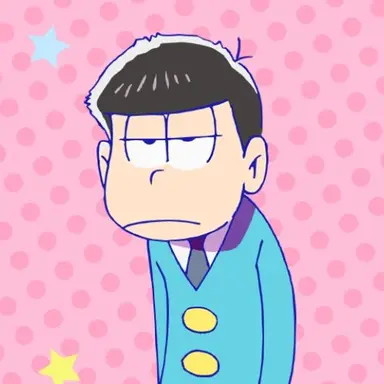 Profile image of 一松