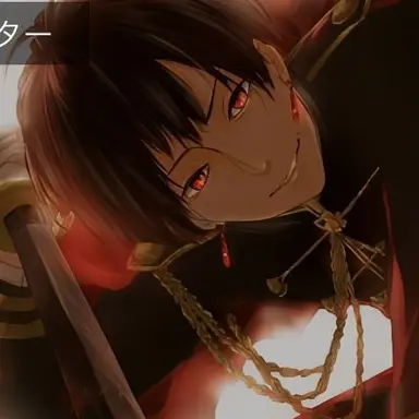 Profile image of 椿
