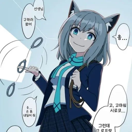 Hoshino0282의 싸이코 패스 시로코