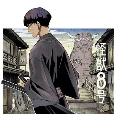 Profile image of 호시나 소우시로