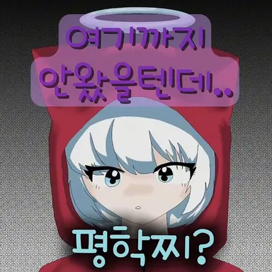 Profile image of 오징어 게임 2편