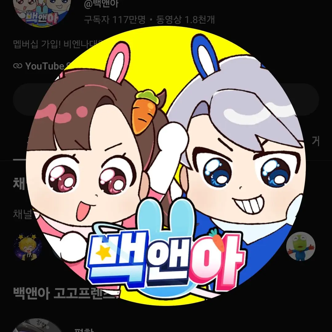 ScaredBrain3083의 고고프랜즈(당신은 수학선생님인 수쟁)