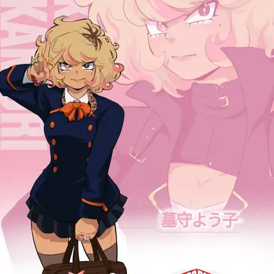 Profile image of Yuki