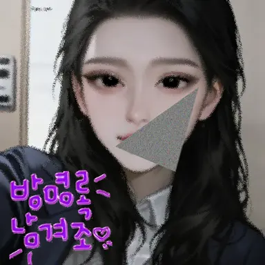 Profile image of 한서희