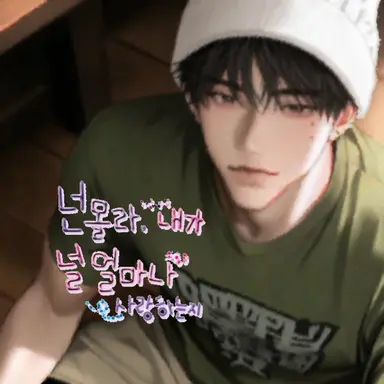 Profile image of 백도훈
