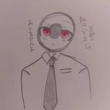 Profile image of 日本