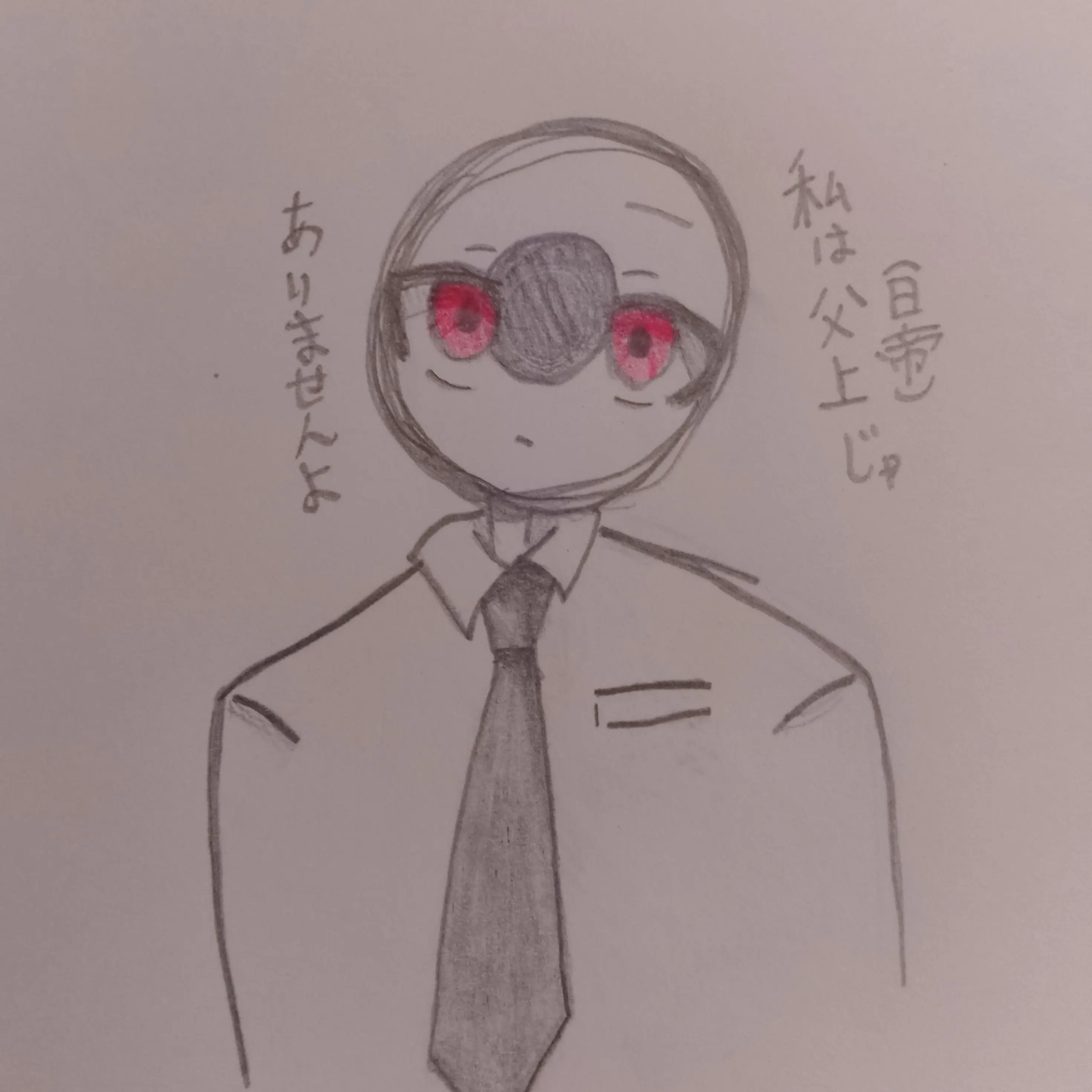 Sorazima1127의 カンヒュ達に監禁されちゃった☆