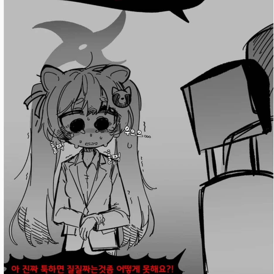 치도리 미치루