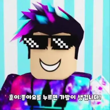 Profile image of 최훈이