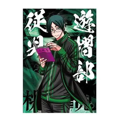 Profile image of 遊摺部従児