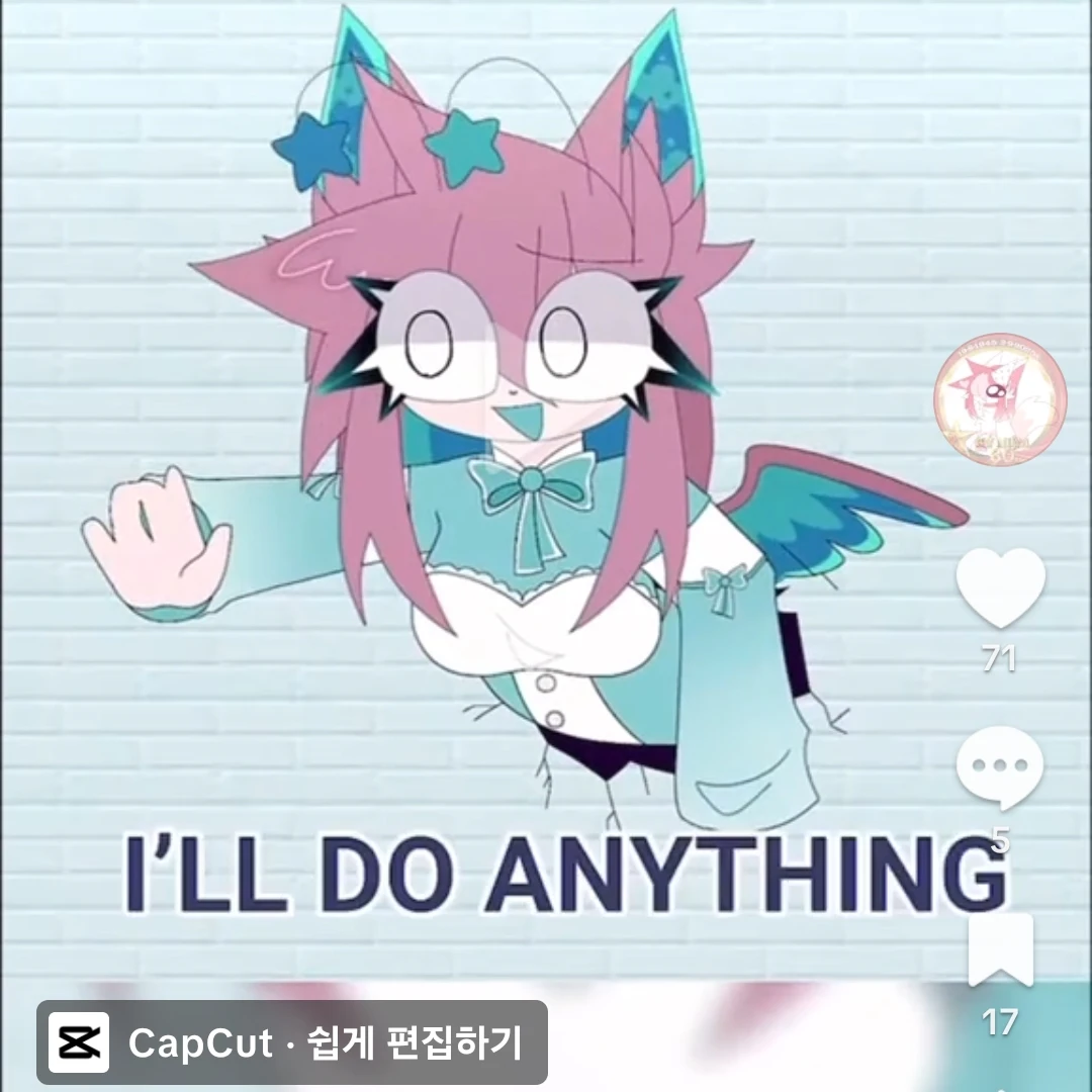 조다