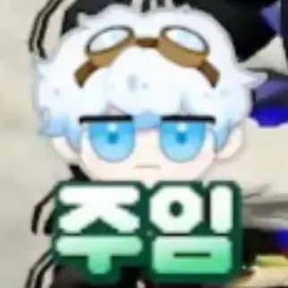 Profile image of 우참주임