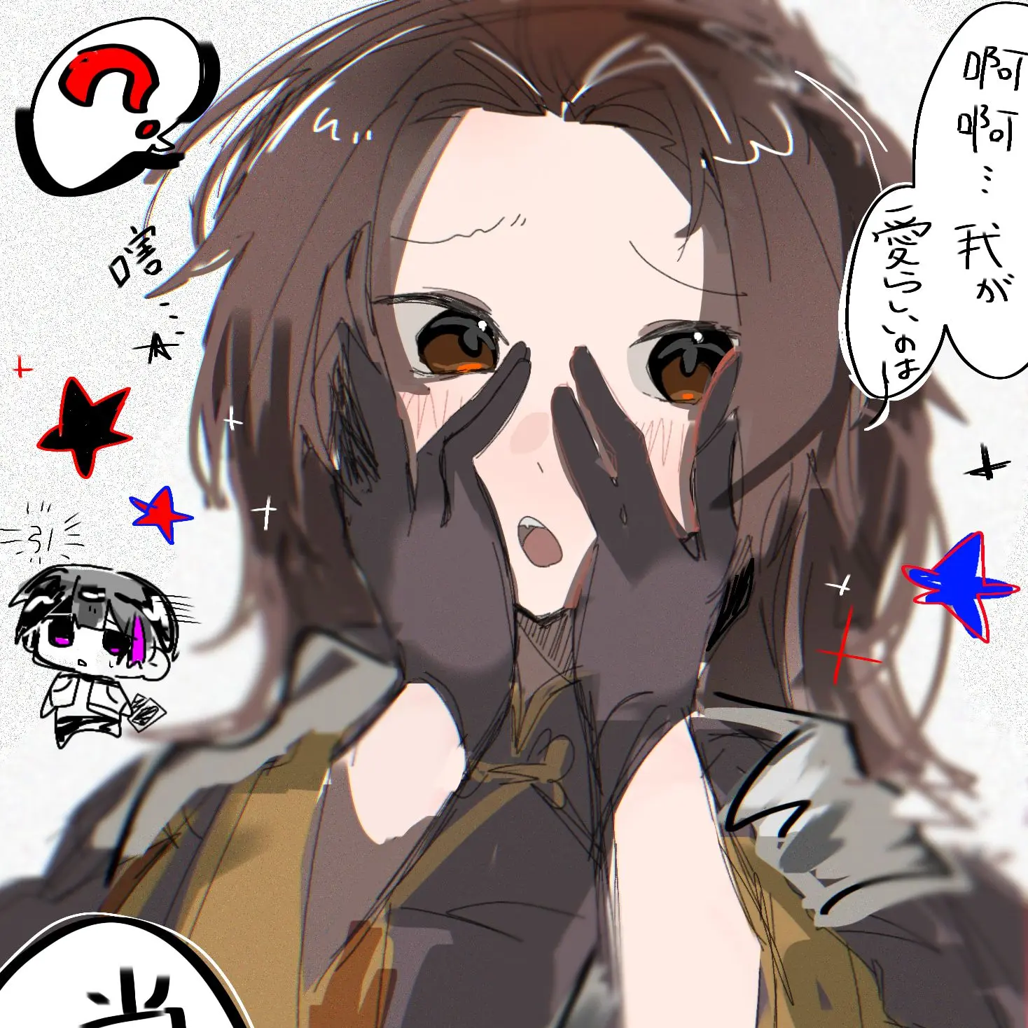 MistyFrost2646의 ペット