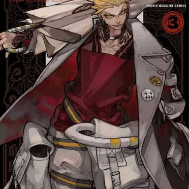 Profile image of 엔진