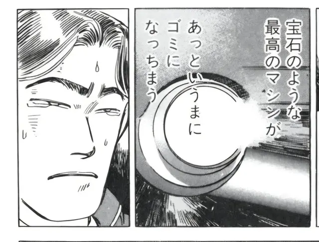 Profile image of 山中